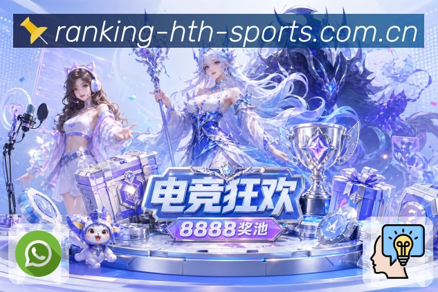 体育直播服务